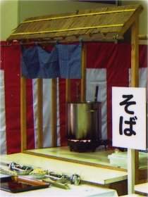 おそばコーナー